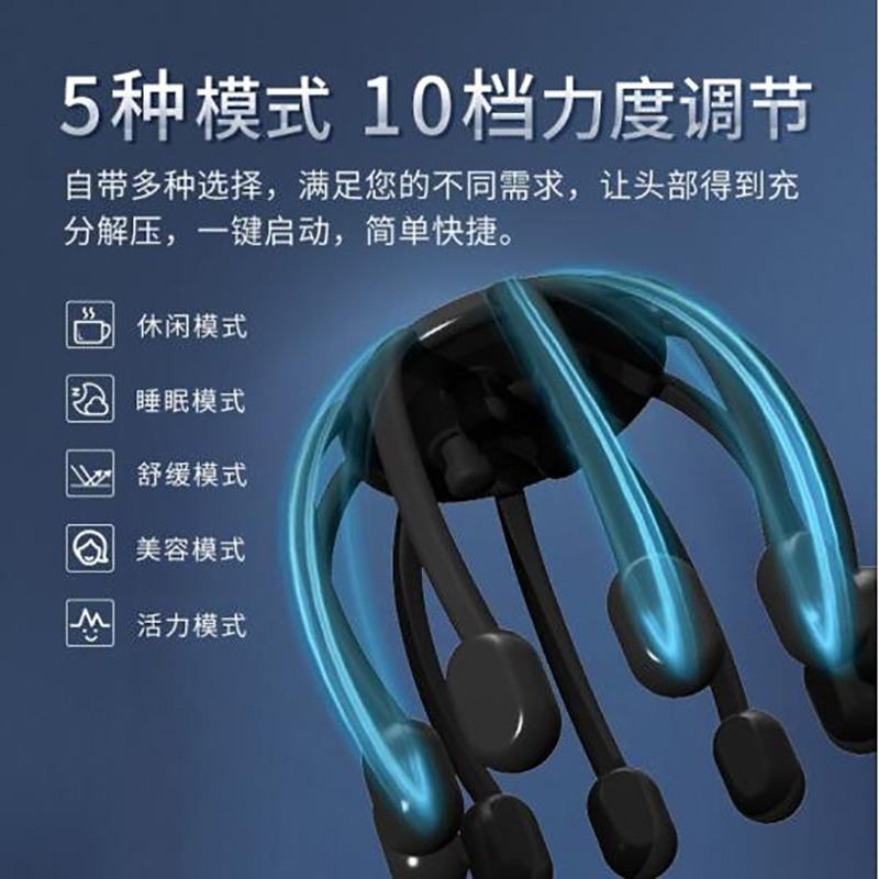 和正 (HEZHENG) HZ-RELAX-1 部按摩器 按摩仪 头皮指压式按摩高清大图