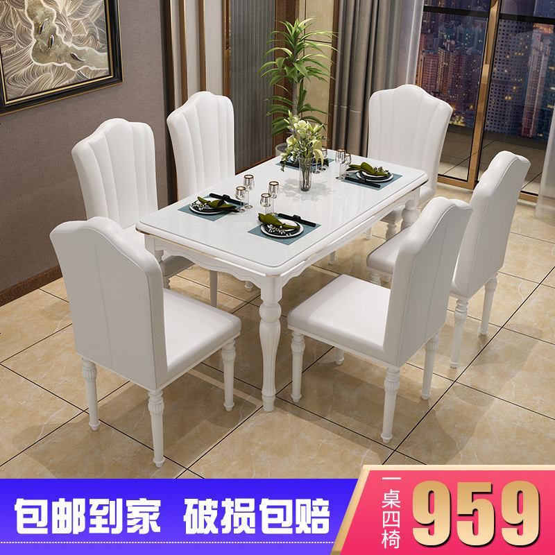 欧式实木餐桌椅组合现代简约小户型北欧餐桌钢化玻璃家用饭桌餐椅