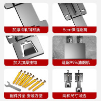吸抽油烟机升降挂钩通用可调节挂板