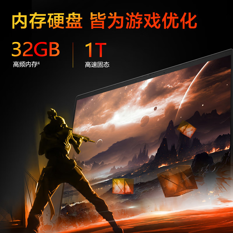 惠普HP光影精灵10 16.1英寸游戏笔记本电脑i7-13620H RTX4060 32G1T 144Hz 黑 [16-r0245TX-32G-1T]定制版