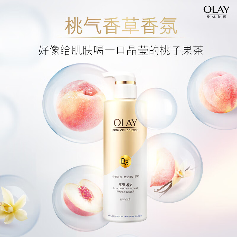OLAY-精华沐浴露亮泽透光500g高清大图