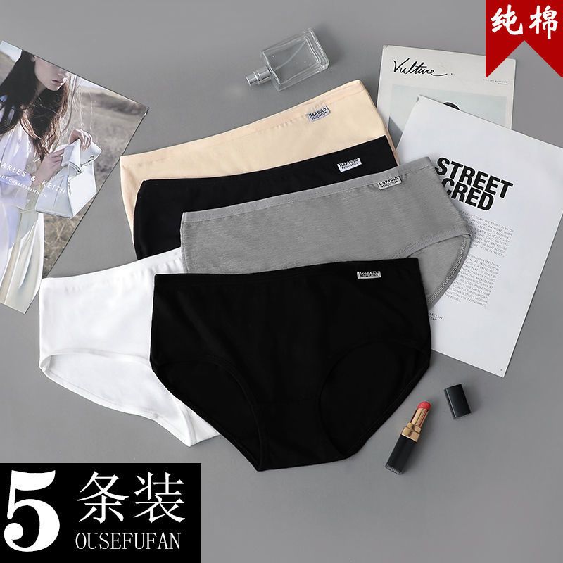 内裤女棉棉透气女士三角裤中腰大码夏季学生简约少女底裤高清大图
