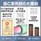36管265L[建议5-7人使用,,送15米辅料包] 四季沐歌太阳能热水器家用C系列全自动电加热一体