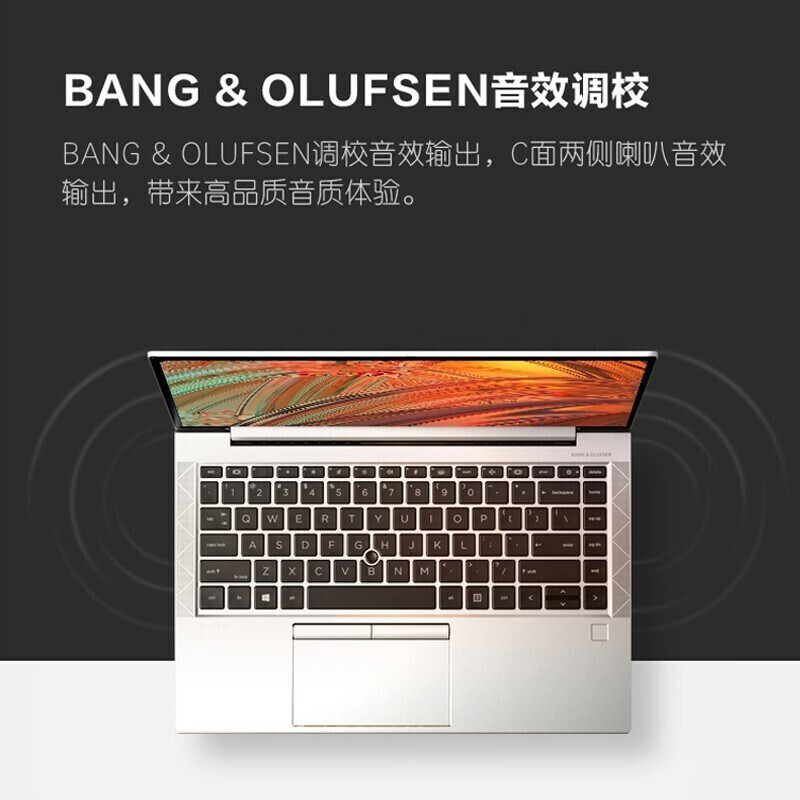 惠普(hp)EliteBook 830 G8 笔记本