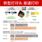 佳能(Canon)TX-5310专业A0打印机宽幅面绘图仪制造业蓝图写真喷绘机工程生产广告印刷打印