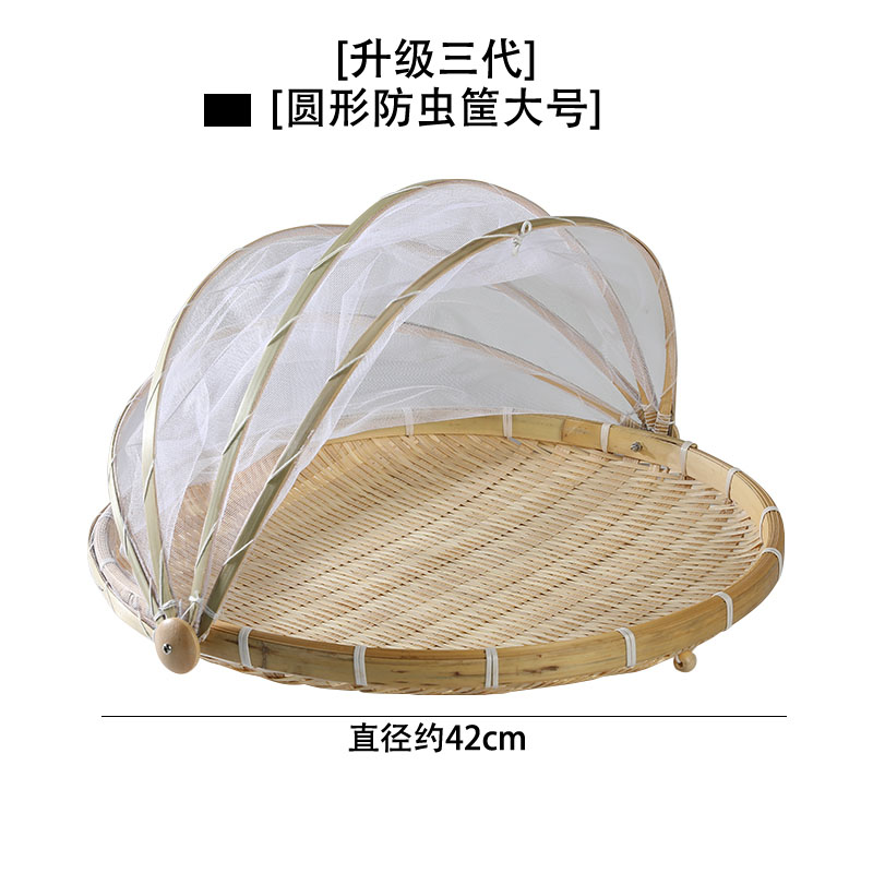 田园餐桌罩 精致竹编饭菜罩 手工剩菜盖伞餐厅食物防尘罩子防老鼠 敬平 上下一体式圆形款42cm
