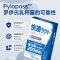 ISDG 养胃护胃益生菌 Pylopass调理肠胃胶囊 20粒/盒 #成人儿童抗幽护胃益生菌