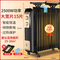 奥克斯(AUX)油汀取暖器家用节能速热省电暖器小型油丁电暖气NSC-250-15A3