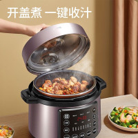 九阳(Joyoung)电压力锅单胆家用电压力煲智能预约多功能高压锅 Y-60C816S