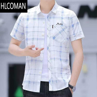 HLCOMAN夏季男士短袖衬衫韩版修身潮流帅气休闲带口袋格子衬衣半袖上半衣 5XL现货极速发货 蓝色衬衫138潮流爆款