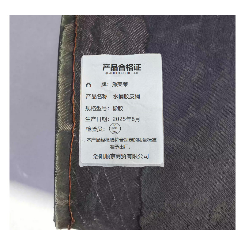 水桶胶皮桶橡胶高清大图