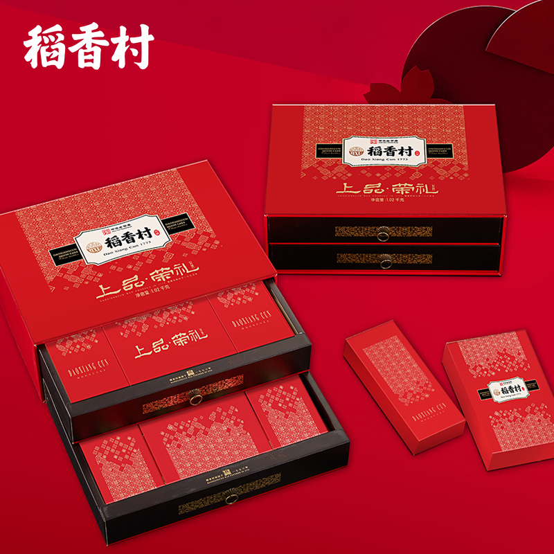 稻香村 稻香村上品荣礼月饼礼盒1020g 蛋黄莲蓉玫瑰豆沙苏式百果京式枣蓉京式五仁奶油椰蓉糖醇豆沙凤梨月饼紫薯山药