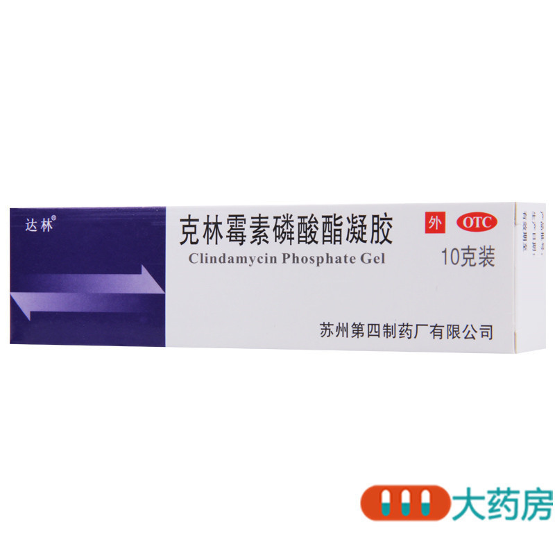 达林 克林霉素磷酸酯凝胶(达林) 10克/支*4盒
