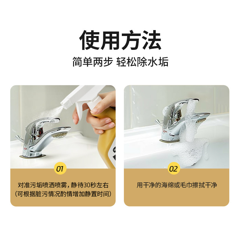 植护 1号系列 阳光 香橼厨房重油污净 500g/瓶高清大图