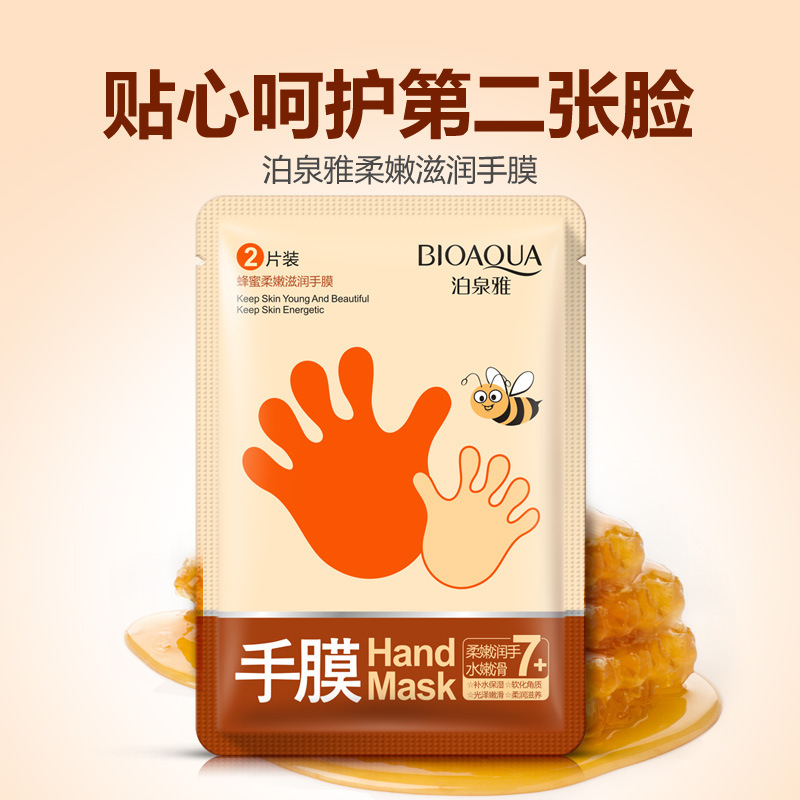 泊泉雅蜂蜜保湿嫩滑护手膜贴霜 手部护理润肤乳冬季防冻护理 35g