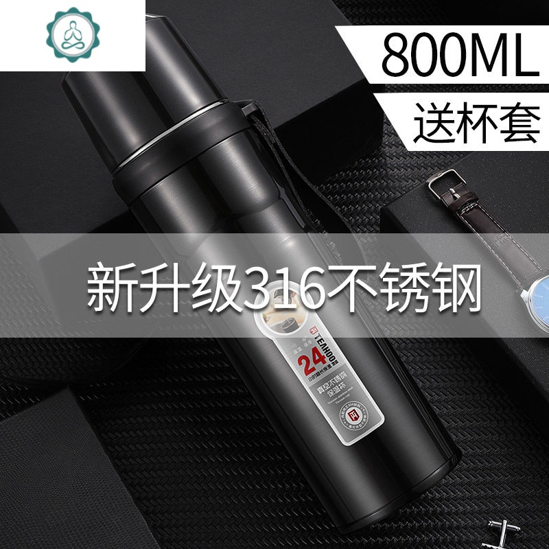 保温杯男大容量600/800泡茶滤网316不锈钢学生女带盖可喝水 封后 高贵黑800(带杯套)