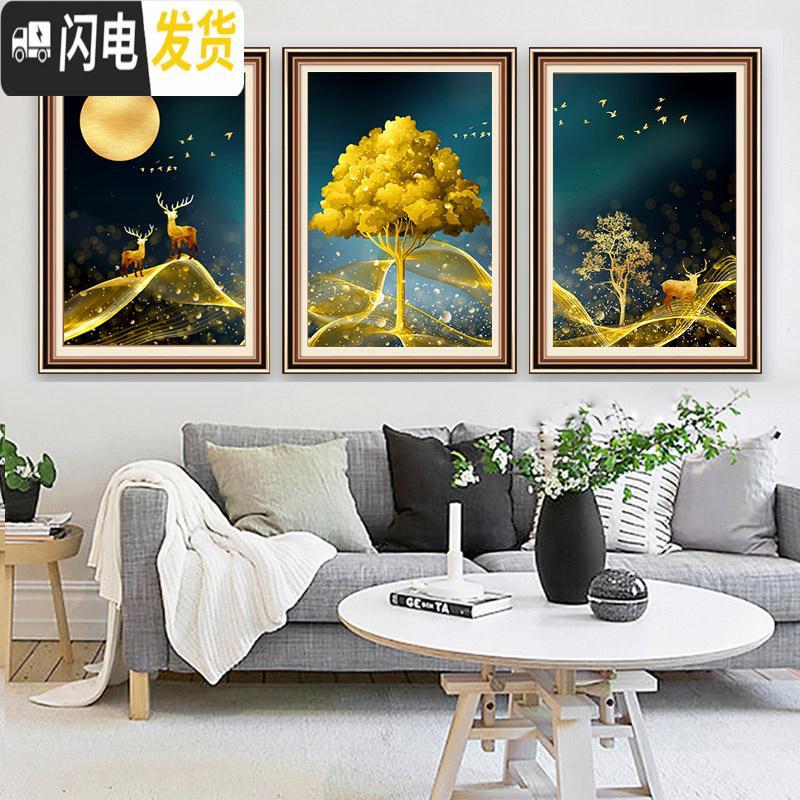 三维工匠钻石画2020年新款客厅三联画满钻点带框十字绣 金财福禄满钻[150*70厘米]送工具包,钻量多配30免费