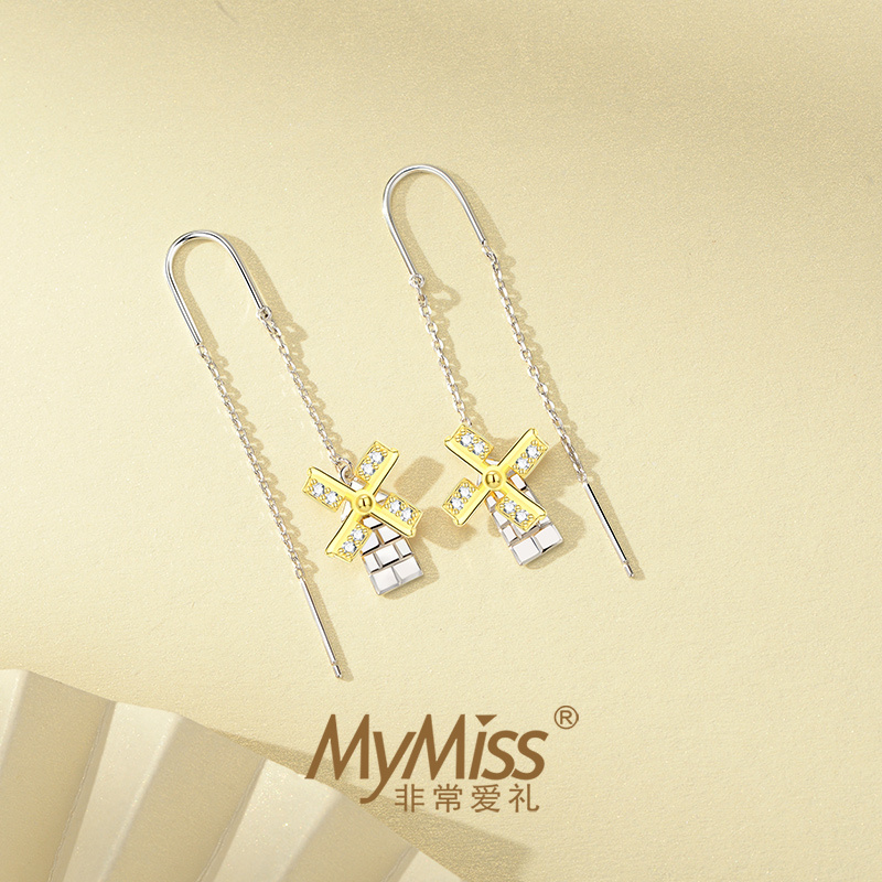 MyMiss925银耳环女小众设计耳饰品风车新品耳饰银饰品送女友情人节礼物 爱情转达