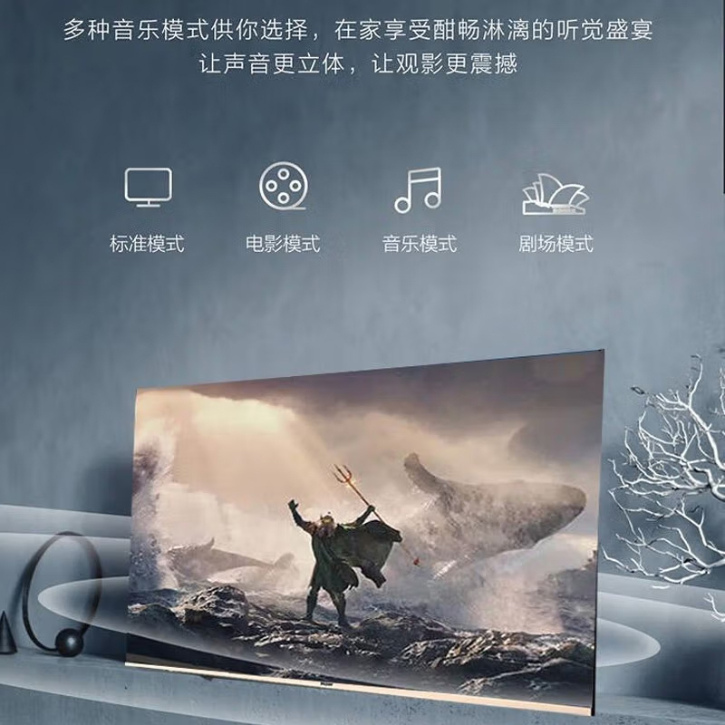 Haier海尔 55英寸电视4K超清 智能电视 超薄全面屏家用液晶网络平板电视机U1 16G大内存 遥控语音 环绕立体音