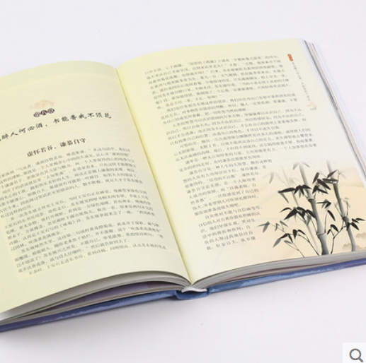 [正版]经典老人言书籍 人生哲理书为人处世智慧励志语录姥姥老话传世的书人生箴言修心修性修行心理修养高情商人生智慧成功励高清大图