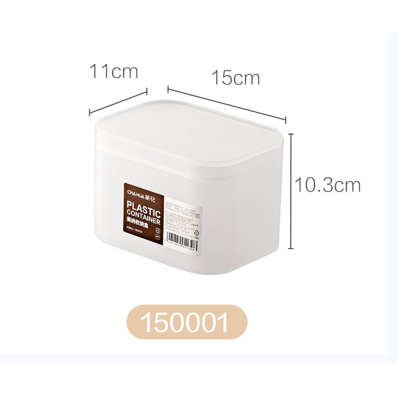 茶花 150001 美纳带盖收纳盒