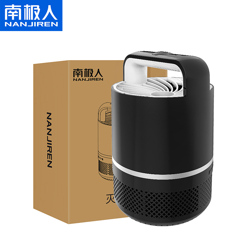 南极人(NANJIREN)灭蚊灯HB-005黑色家用室内捕蚊驱蚊器防蚊灭蚊婴儿孕妇无味静音卧室插电