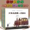 儿童财商启蒙绘本3-6岁幼儿园阅读绘本奇妙的数学情商培养故事书 奇妙的数学 全8册