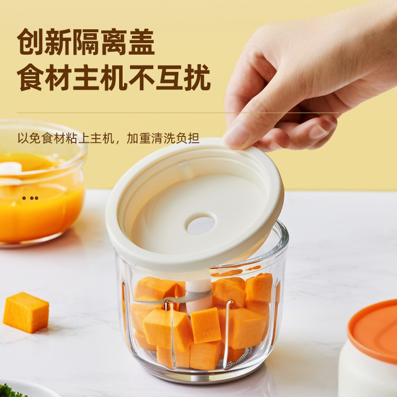 Modong/摩动捣蒜器MD-QS300 300ml玻璃杯