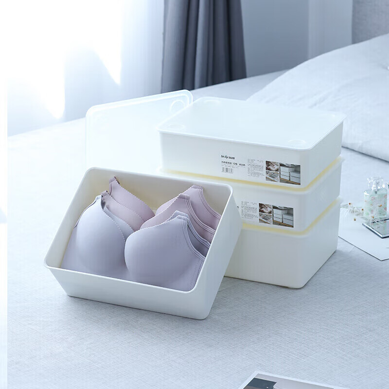 百草园 内衣收纳盒 塑料带盖分格内裤袜子文胸整理收纳箱 无格 米白色