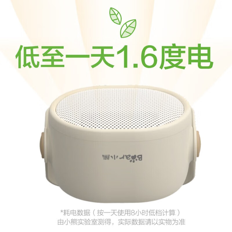 小熊(Bear) 桌面取暖器家用暖风机电暖器DNQ-C05A1高清大图