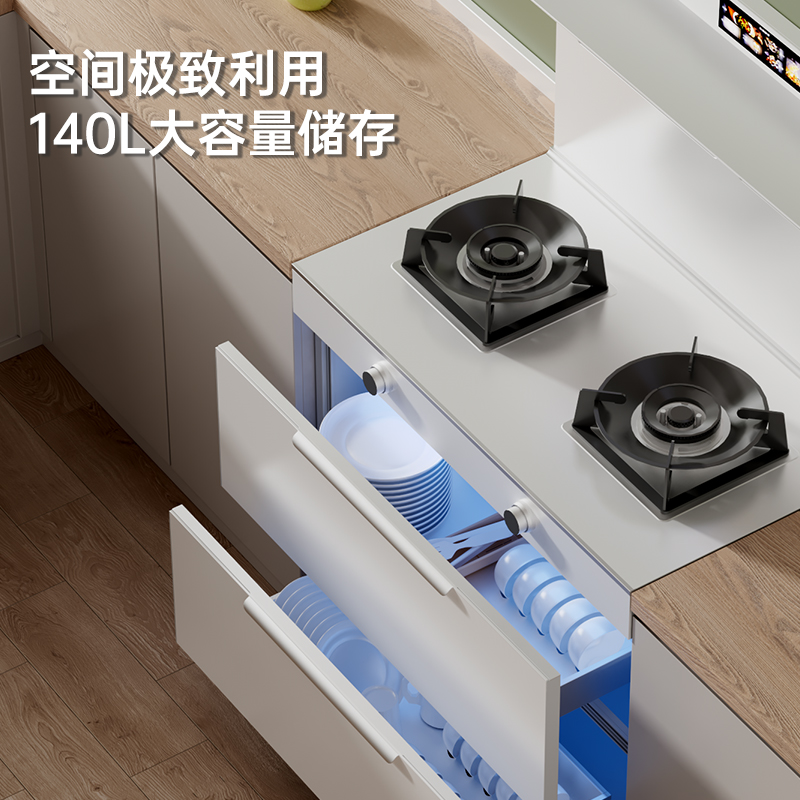 旺厨好太太 900MM新款集成灶 侧吸大吸力变频抽油烟机燃气灶消毒柜家用烟灶消一体灶套装 自动清洗液化气高清大图