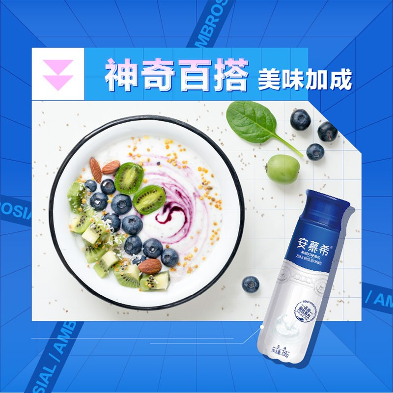 苏宁宜品自营 伊利 安慕希高端畅饮希腊风味酸奶 原味 230g*10瓶