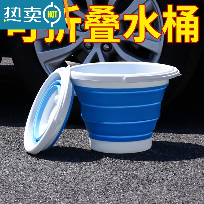 敬平洗车水桶车载便携式折叠桶家用车用收缩桶户外多功能钓鱼刷车专用 [中号]橙色★5L折叠水桶高清大图
