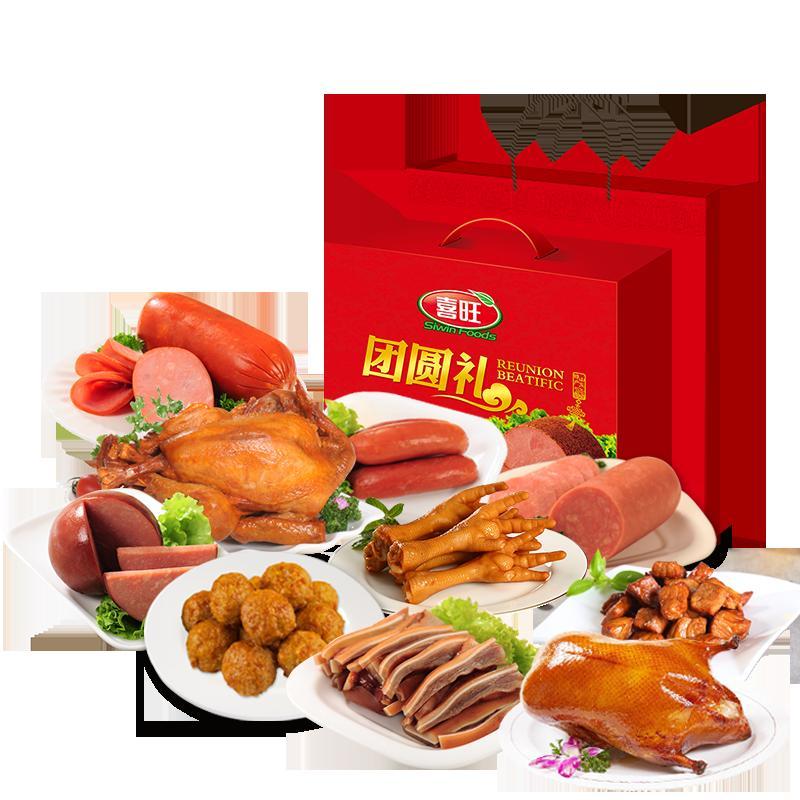 喜旺(Siwin Foods) 团圆 肉食 熟食 肉制品 2940g/盒 单盒装