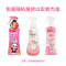 彩虹 5006CD-2乖乖驱蚊液(200ml)无香2瓶装5006CD-2