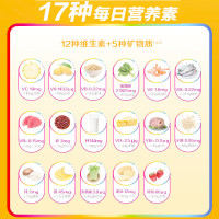 善存儿童复合维生素咀嚼片160片多种维生素B钙铁锌镁发育成长