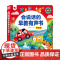 正版图书会说话的早教有声书汉粤英三语启蒙早教点读书五代新升级0-7岁双语启蒙早教机儿童发声学习机点读机益智玩具