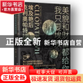 美貌和财富都给你我只要埃及(埃及艳后克利奥帕特拉传)