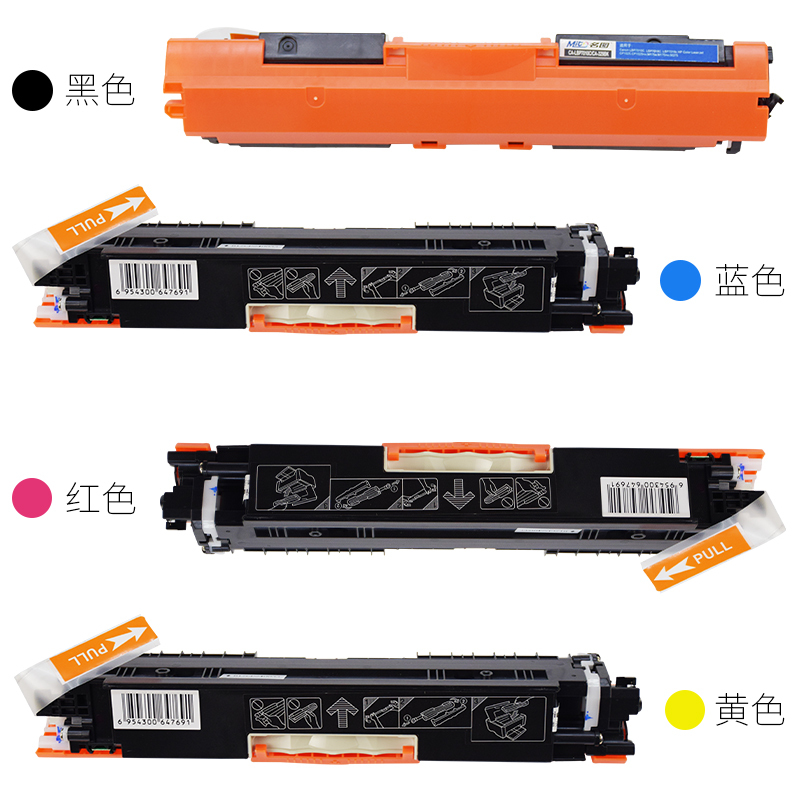 名图(Mito)CA-329 彩色墨粉盒 适用佳能 CRG-329BK 粉盒 LBP7010C LBP7018C 硒鼓