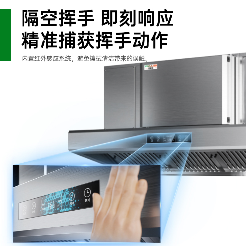 意黛斯 商用油烟机大吸力油烟净化器一体机酒店食堂厨房低空排放环保轻油烟内循环净化器YDS-HME1500W13高清大图