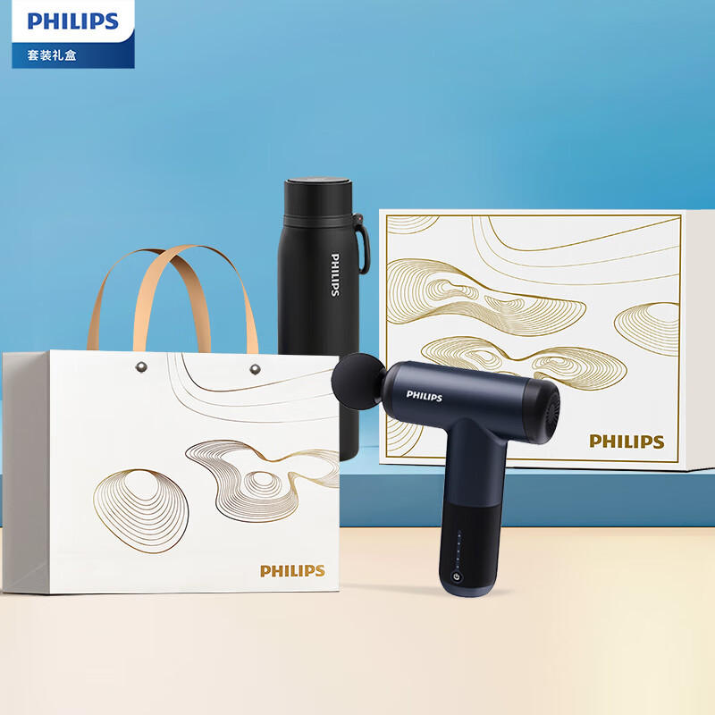飞利浦(PHILIPS)筋膜枪保温杯套装J-G0060筋膜枪+保温杯高清大图