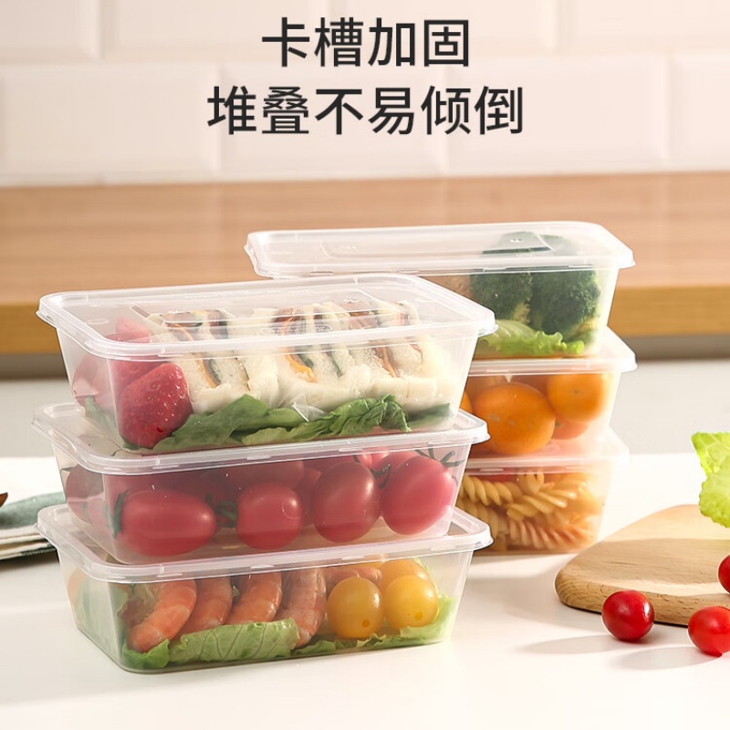 美丽雅(maryya)77096 带盖方形餐盒 1000ml*50套 食食品级快餐打包盒碗带盖 201012高清大图