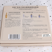 悠莱精华液面部补水保湿收缩毛孔资生堂护肤品恒采之能焕源精华蜜套盒