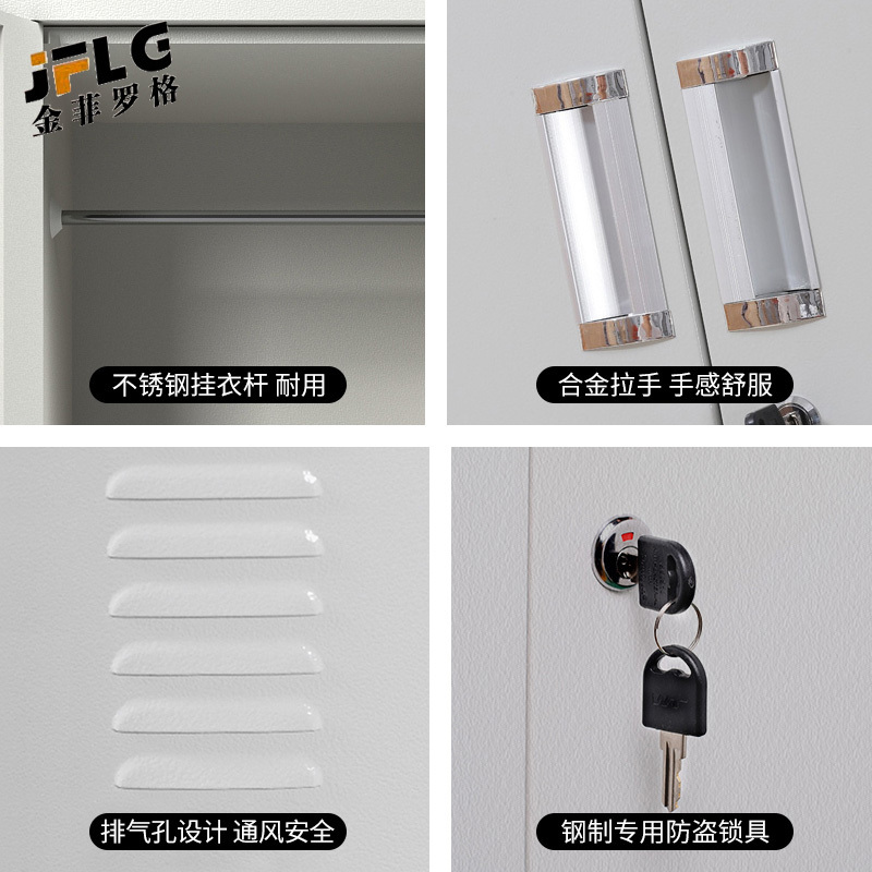 金菲罗格钢制四门更衣柜储物柜