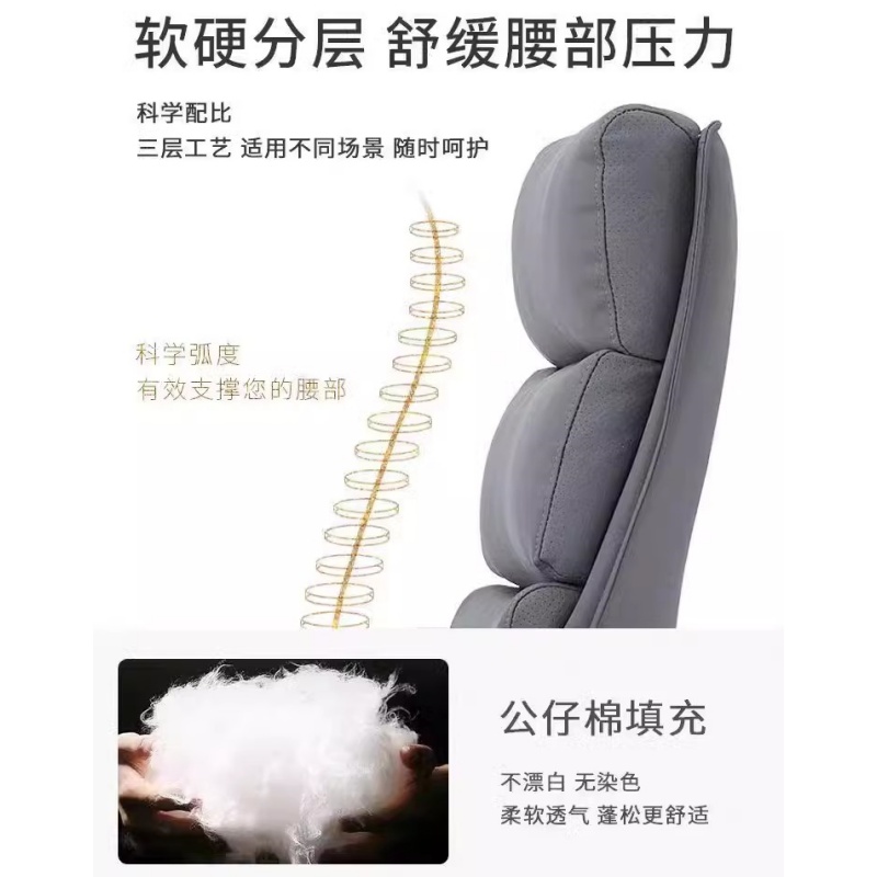 豫龙都 电脑椅 弓形椅 把高清大图