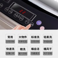 长虹18/25公斤大容量波轮式洗衣机宾馆酒店浴场毛毯家商两用洗脱一体机 18公斤 自编程商用款