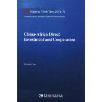 China-Africa Direct Investment and Cooperation 姚桂梅 著 经管、励志