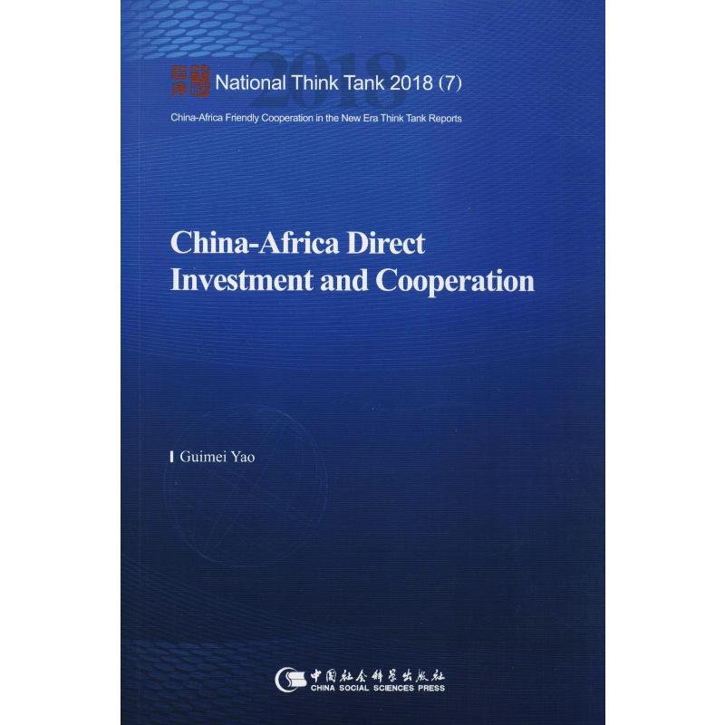 China-Africa Direct Investment and Cooperation 姚桂梅 著 经管、励志