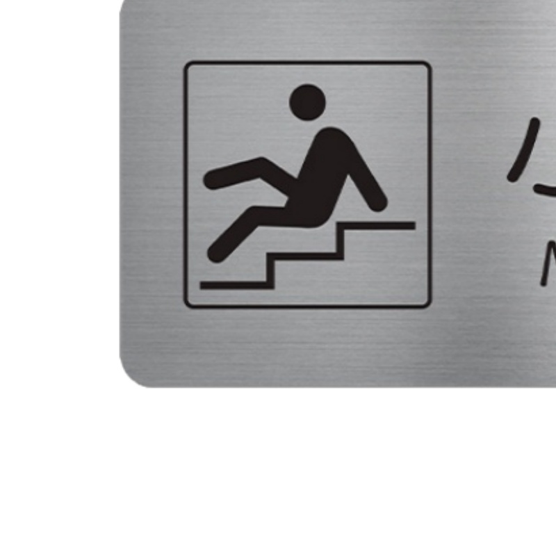 豫龙都小心台阶标识牌20*8cm个高清大图