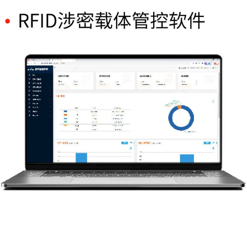 唐权(TANG QUAN)载体监管系统 v1.0高清大图
